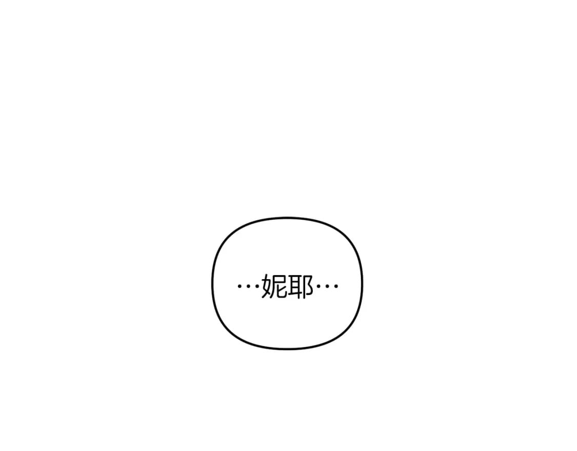 第65话 巨龙亦有差距！80