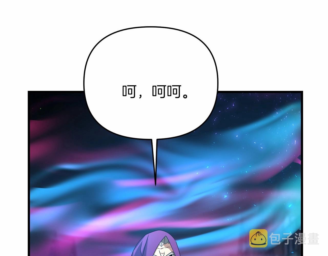 第32话 我！转生来看戏31