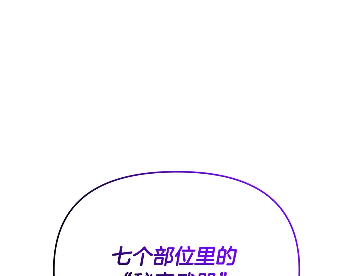第108话 演出好戏31