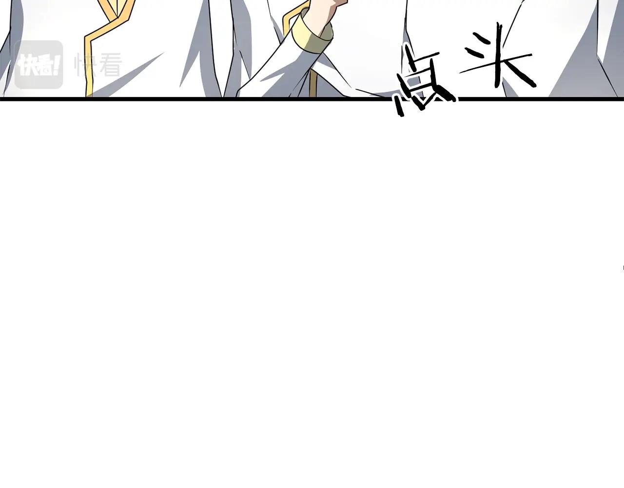 第15话 你不要过来！！！！183