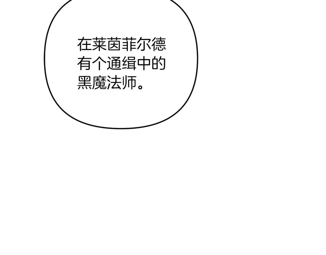 第44话 新任务189