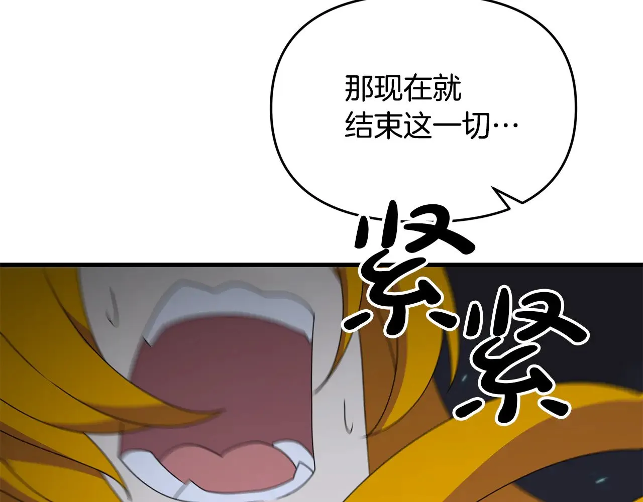 第119话 还好你没消失113