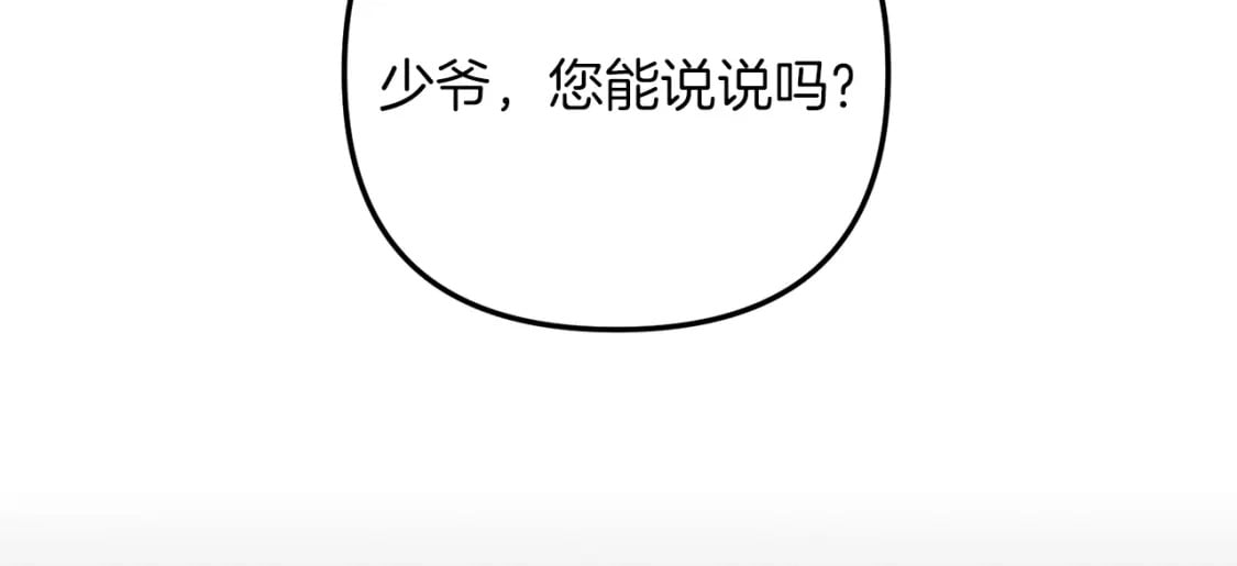 第67话 内心有愧62