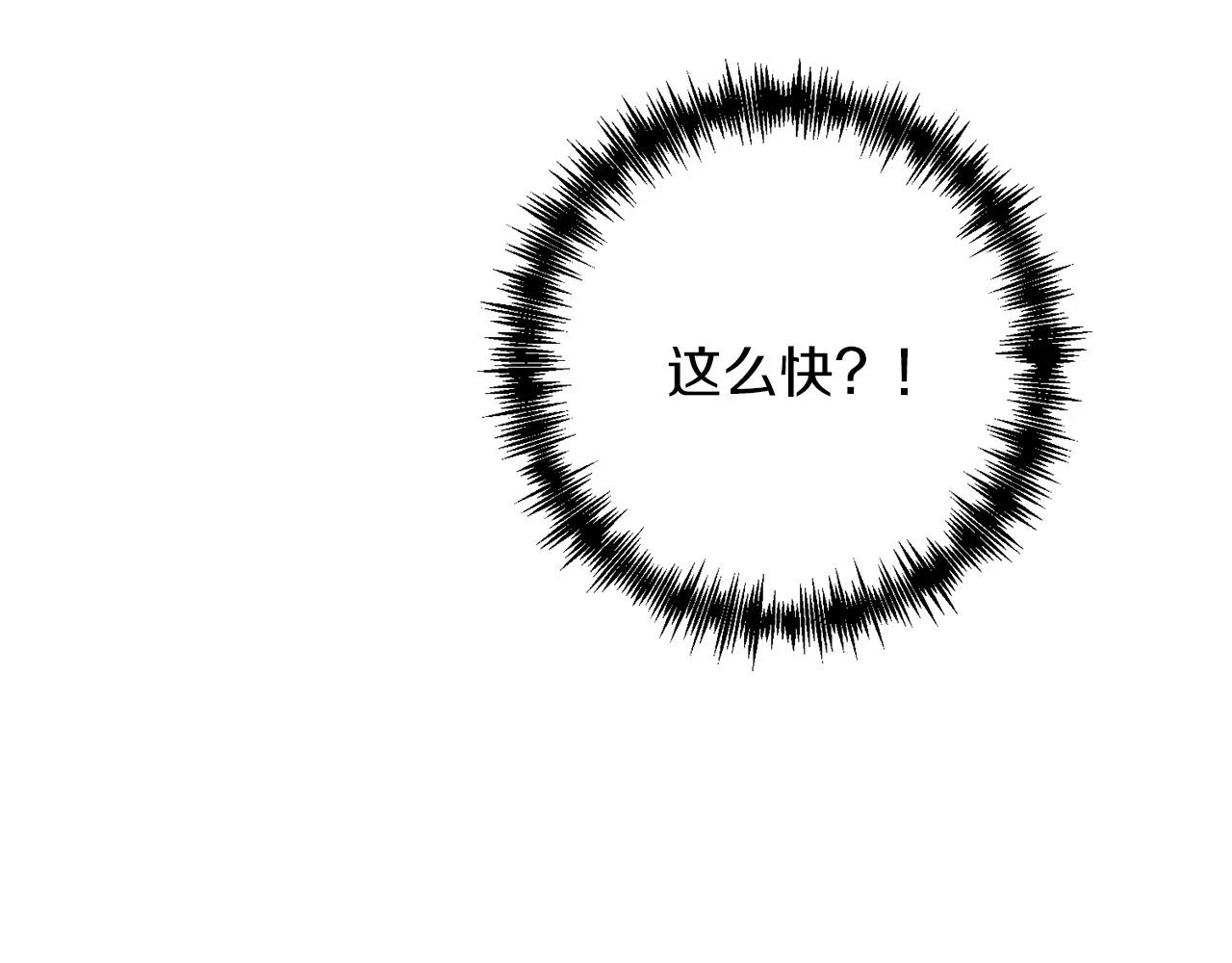 第42话 仅此一条94