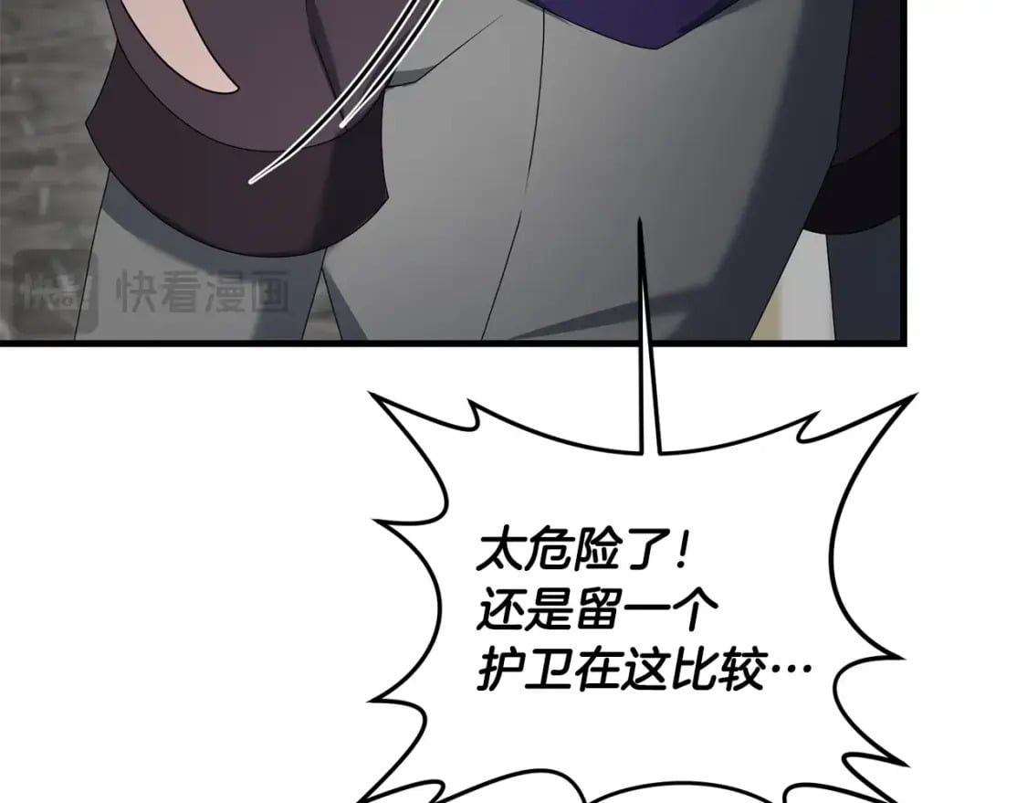 第76话 好好休息吧149