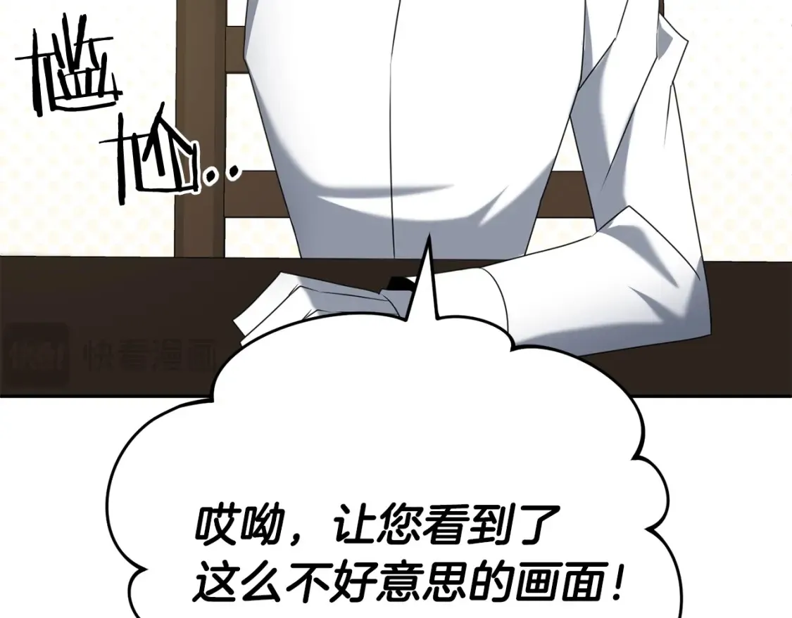 第101话 说服众人163