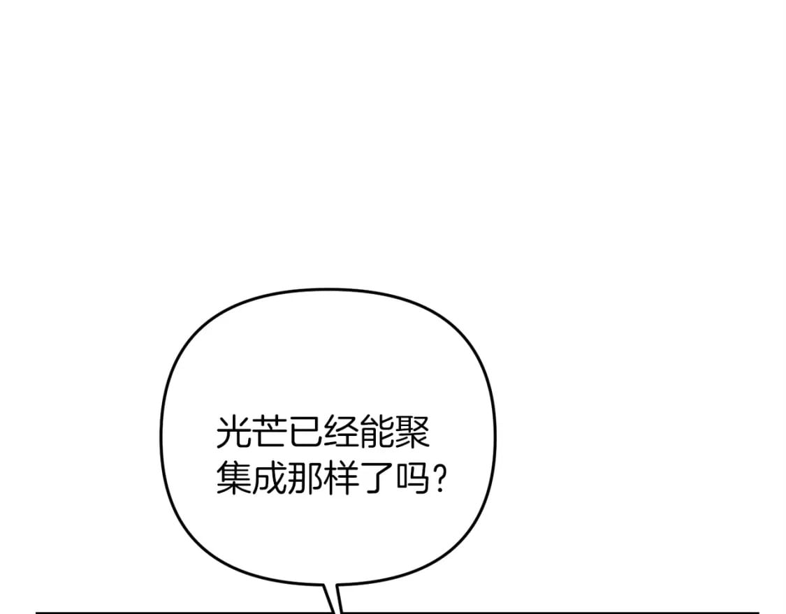 第43话 又曝光我是吧80