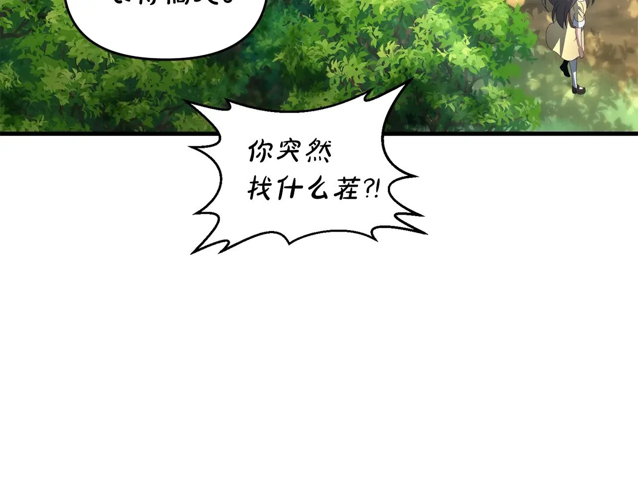 完结话 选择137