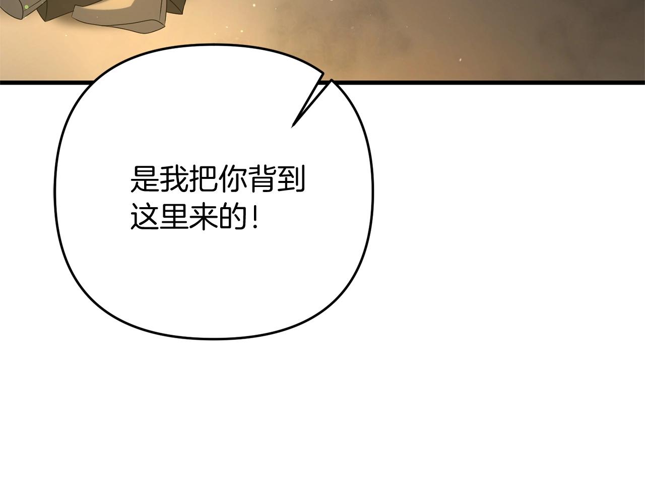 第22话 润了，告辞145