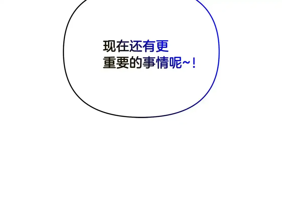 第95话 幕后主使145