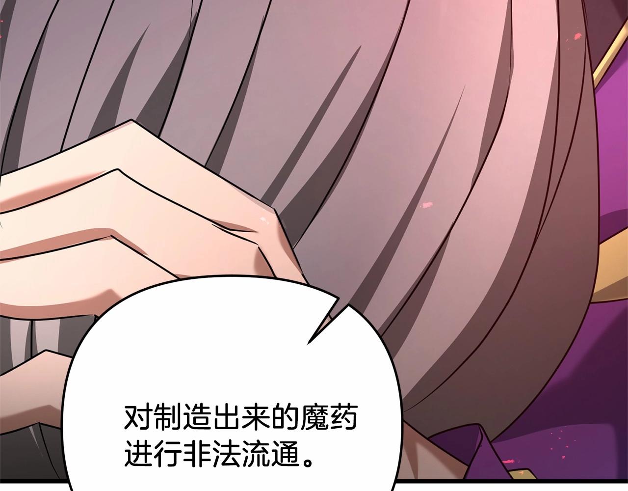 第31话 别愣着了！打啊！107