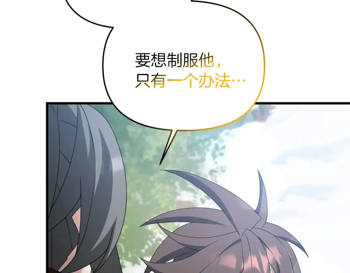 第91话 寻找圣剑50