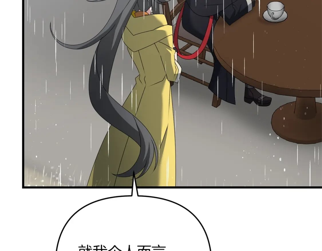 第53话 真正无敌的是...106