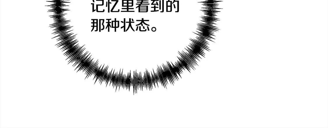 第110话 吃人的怪物53