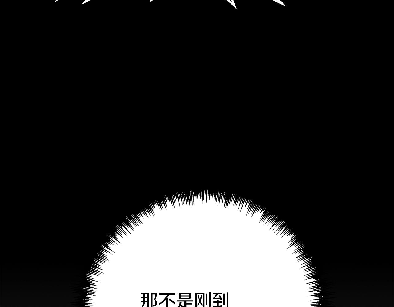 第23话 事发突然！124