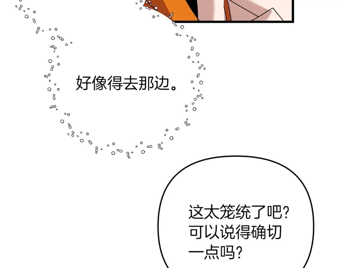 第71话189