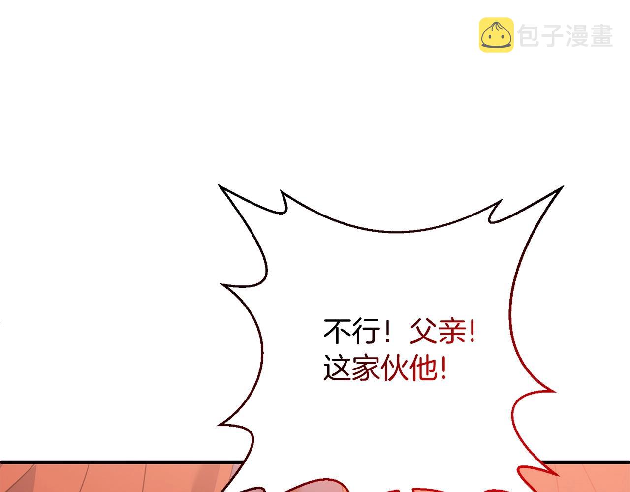 第10话 仨人二百个心眼子65