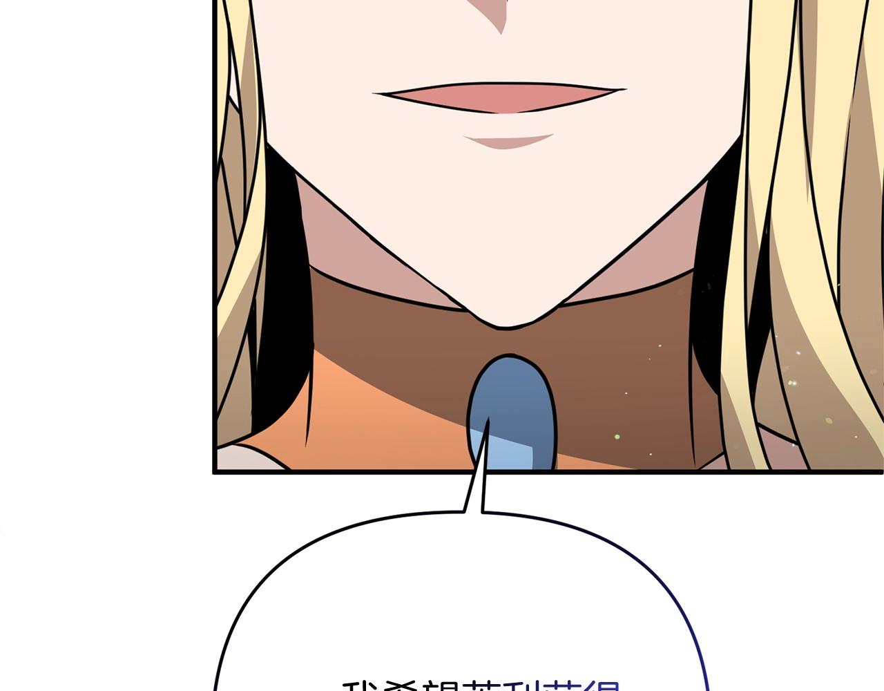 第11话 离开这个家吧...226