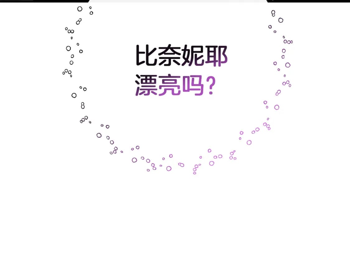 第72话 隐藏6
