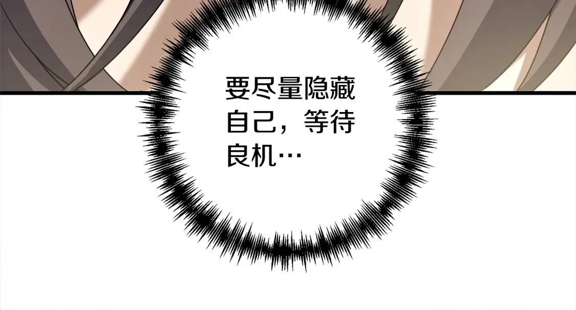 第107话 追踪144