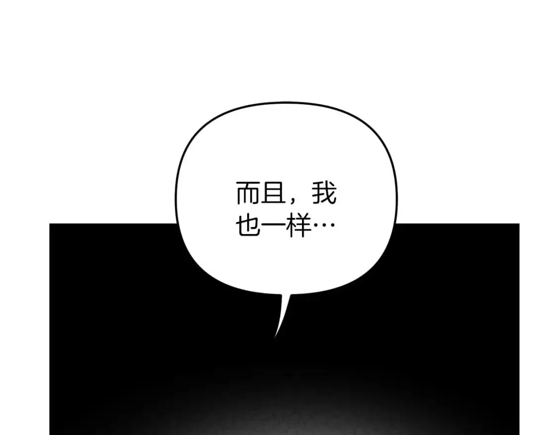 第85话 沙漠救人0