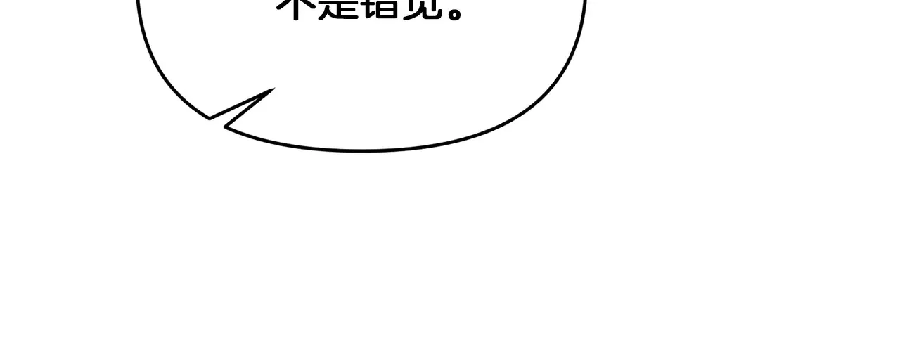 第114话 被遗忘的勇士86
