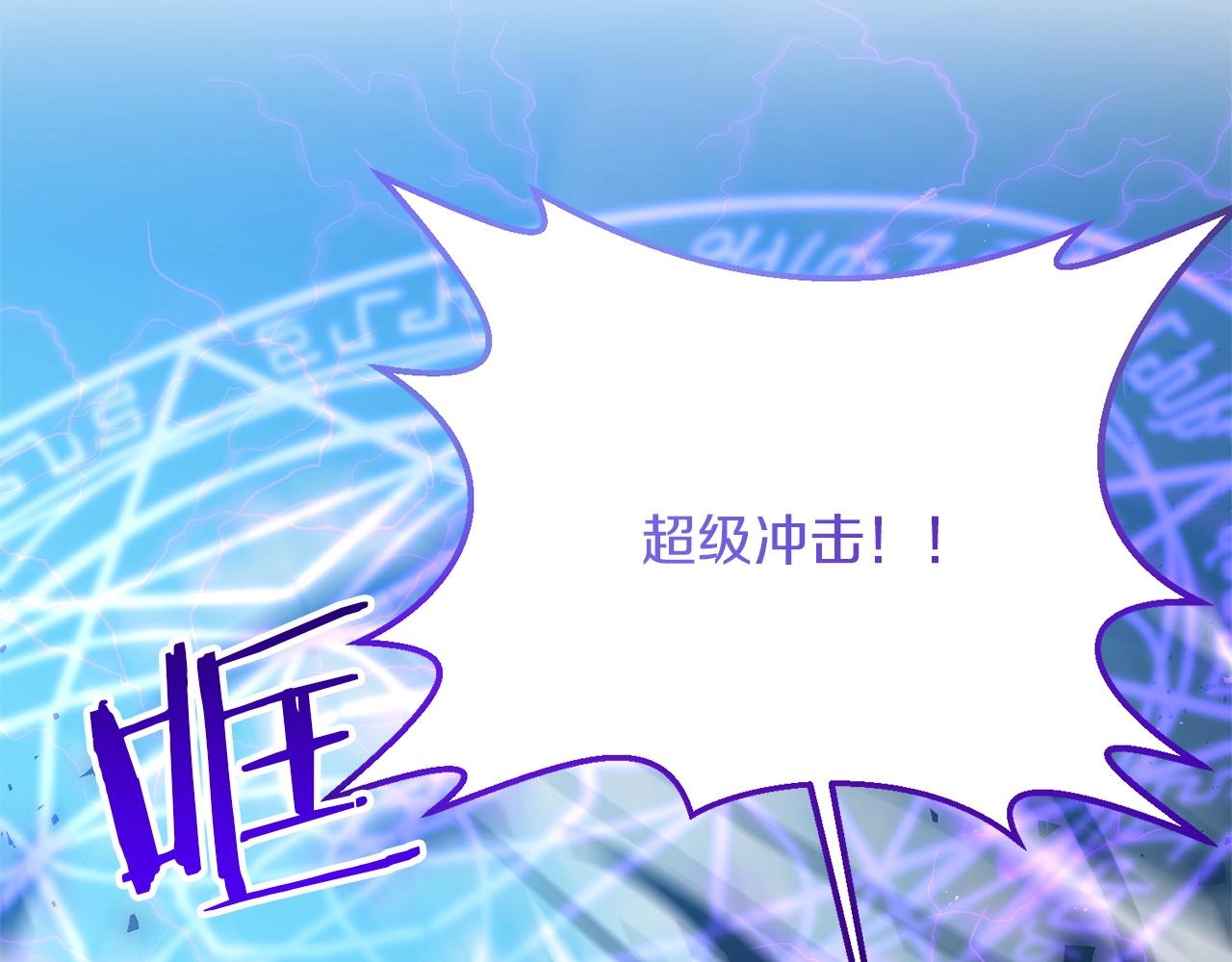 第34话 没用的圣女哦160