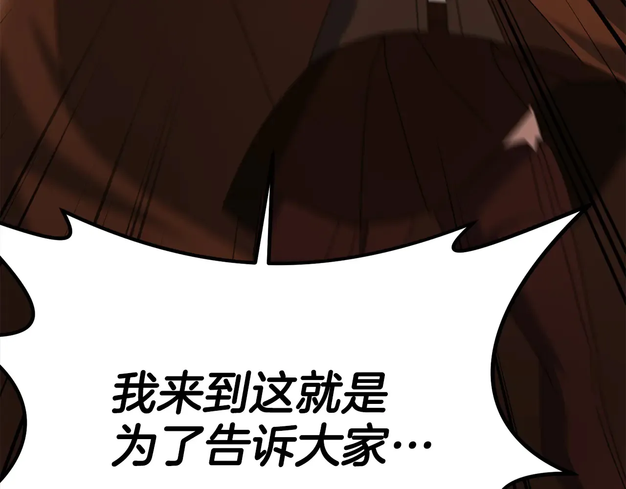 第114话 被遗忘的勇士188
