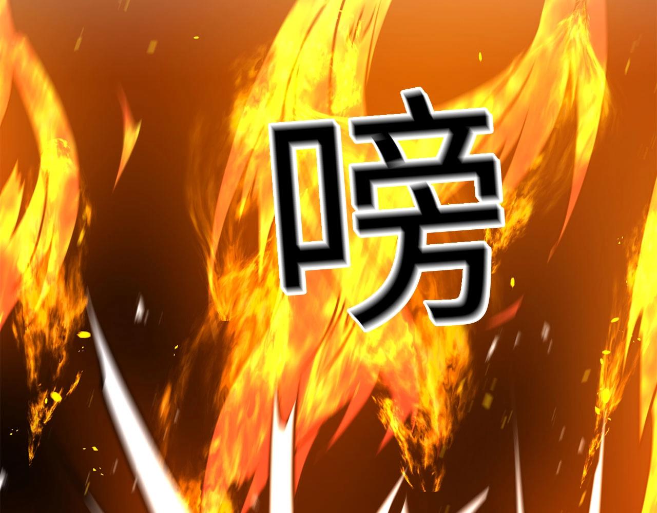 第26话 少爷脸色向来不好！59