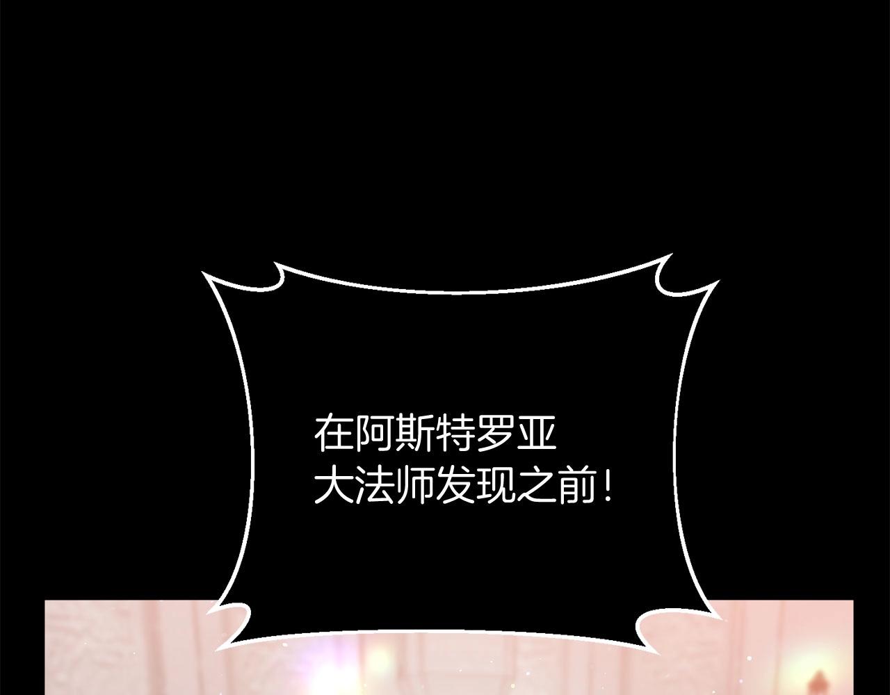 第24话 剑刃砍魔法119