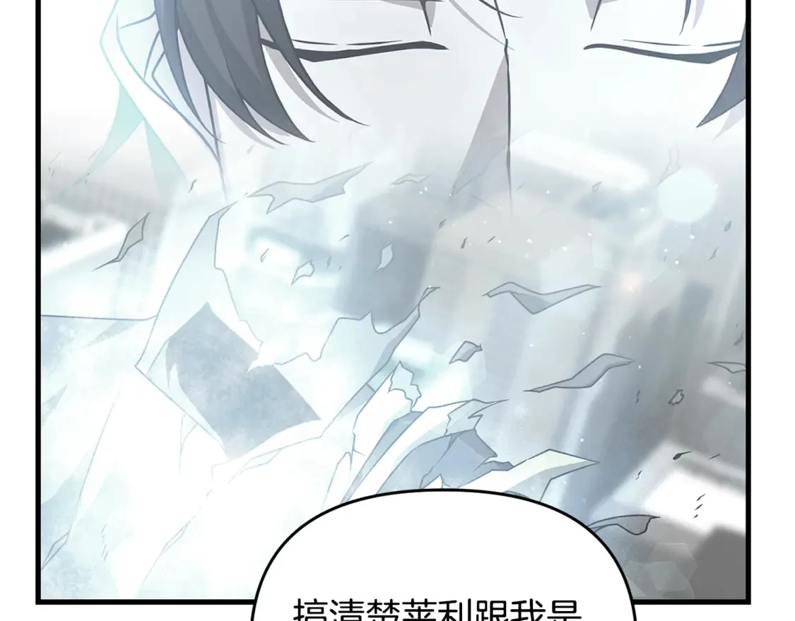 第105话 被世人遗忘的英雄112