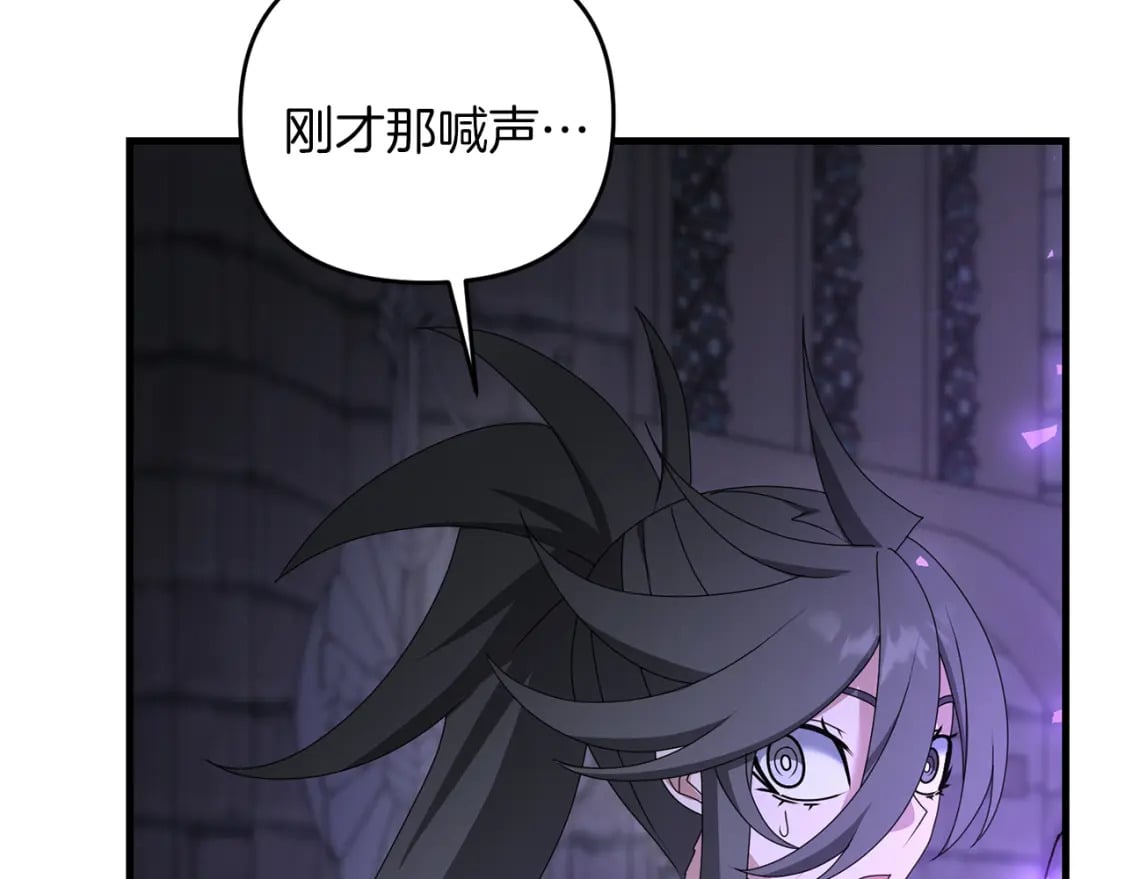 第80话 共享记忆200