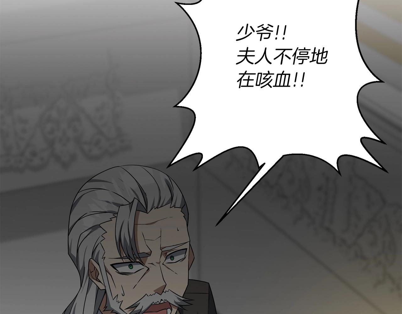 第3话 无法躺平的人生13
