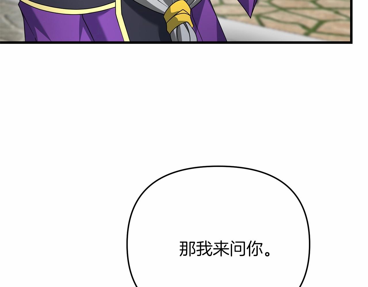 第31话 别愣着了！打啊！148