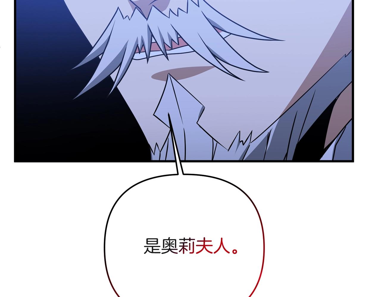 第8话 第二场对峙77