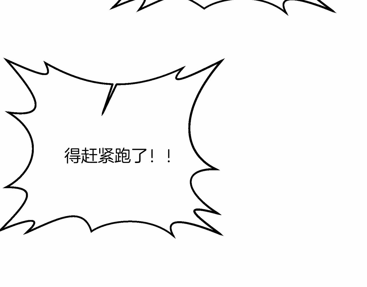 第32话 我！转生来看戏189