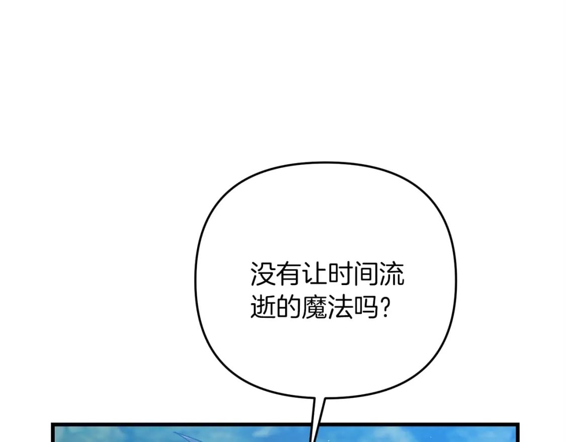 第43话 又曝光我是吧54