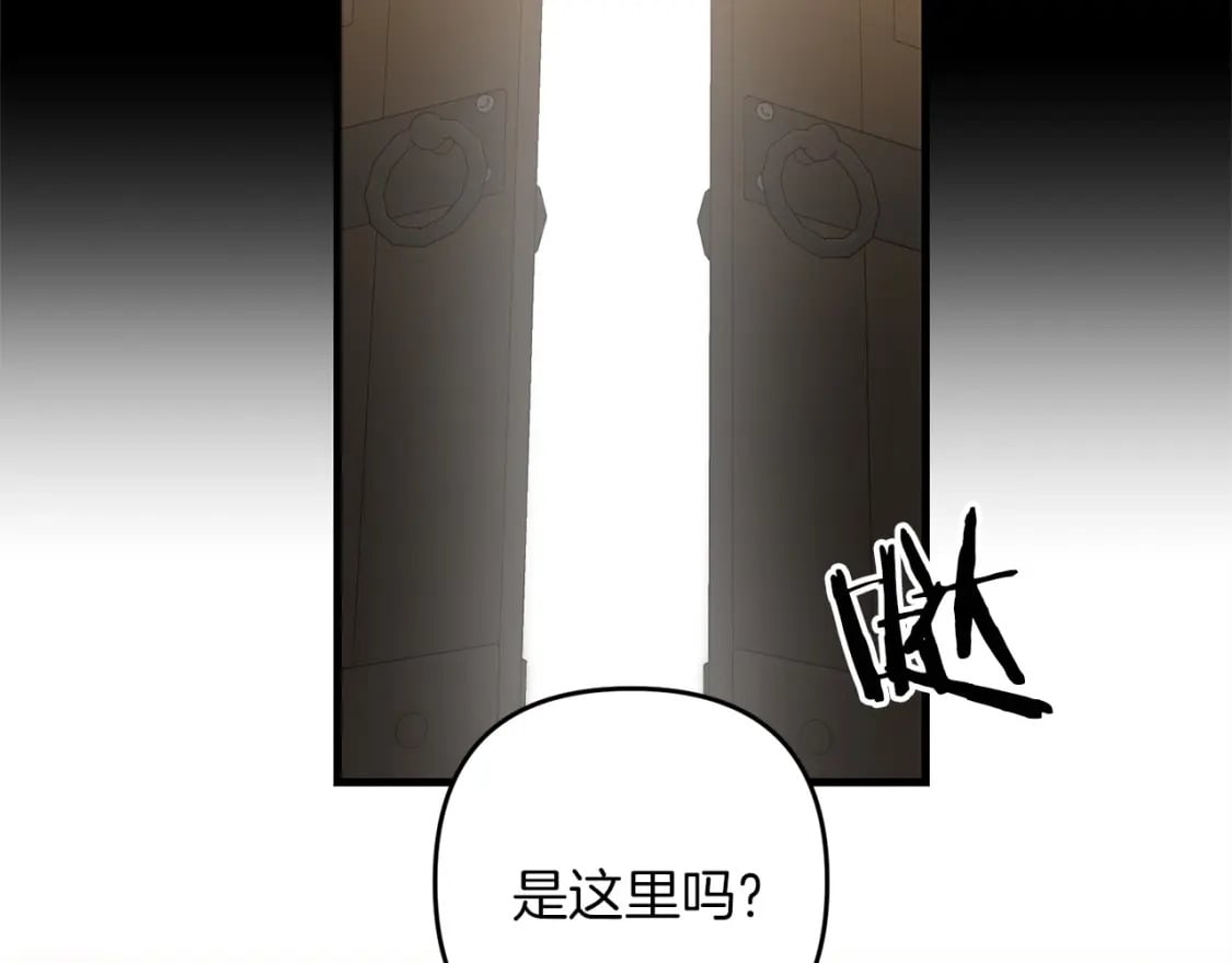 第54话 蛇族87