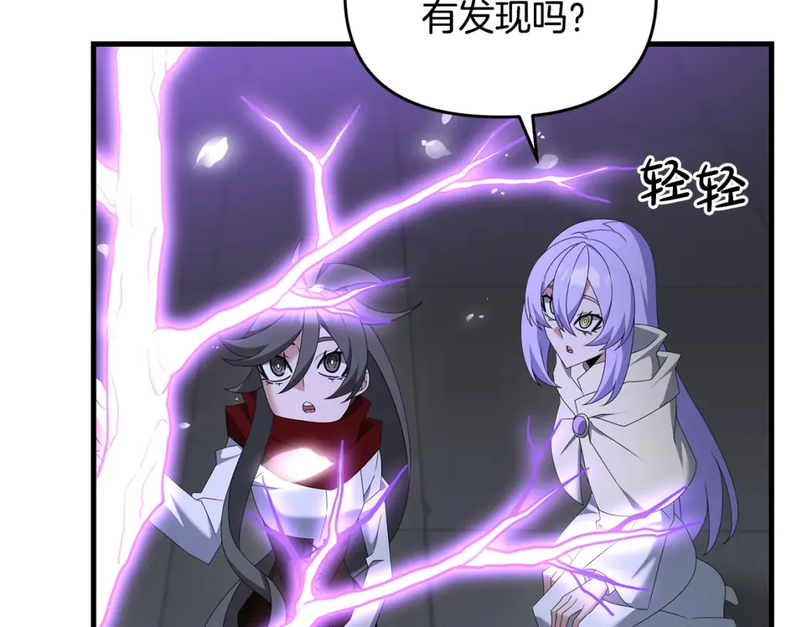 第111话 杀人魔3