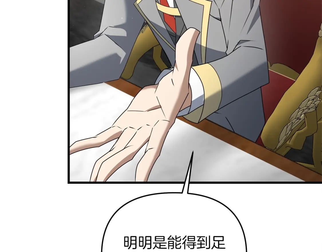 第44话 新任务98