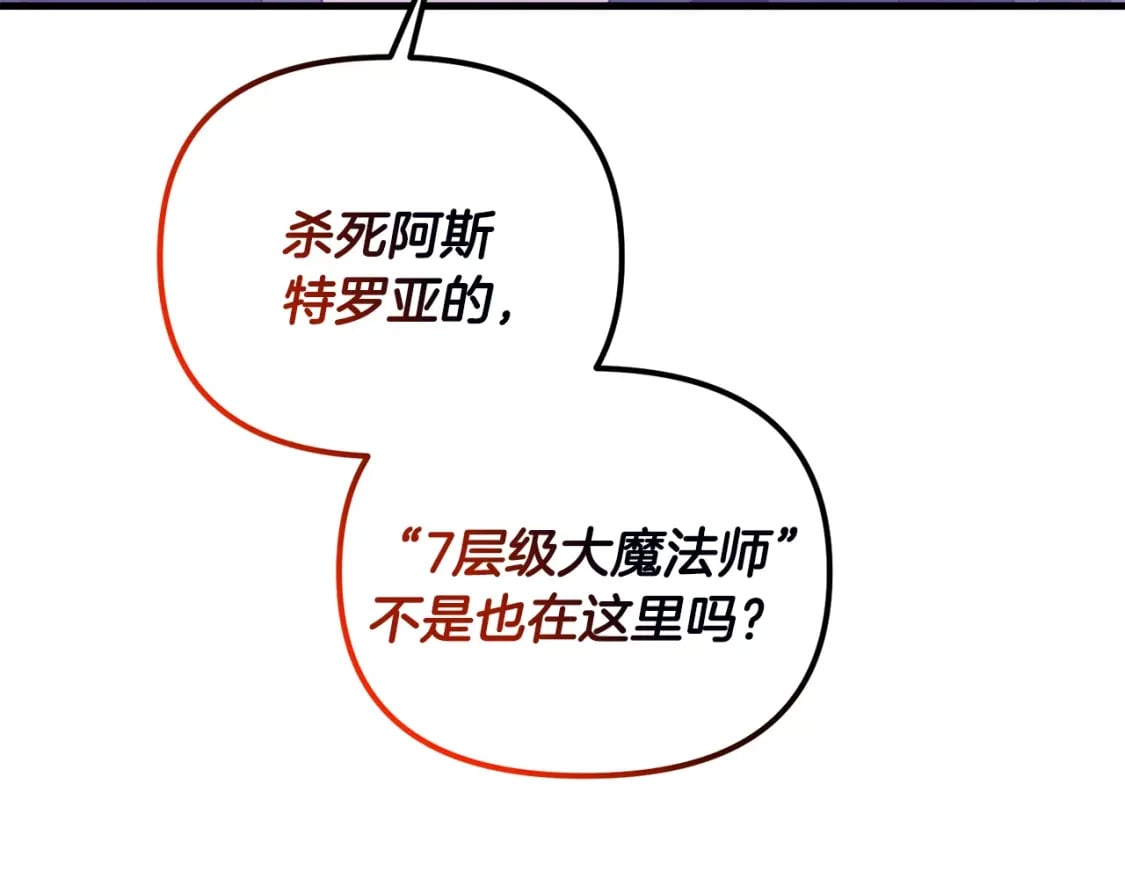 第76话 好好休息吧189