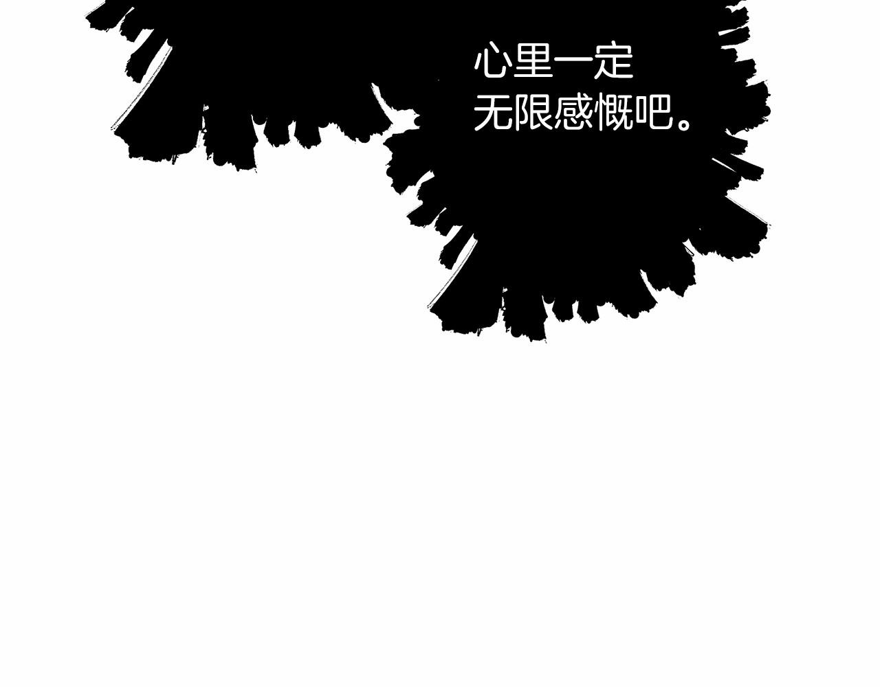 第1话 男主角的宿命82