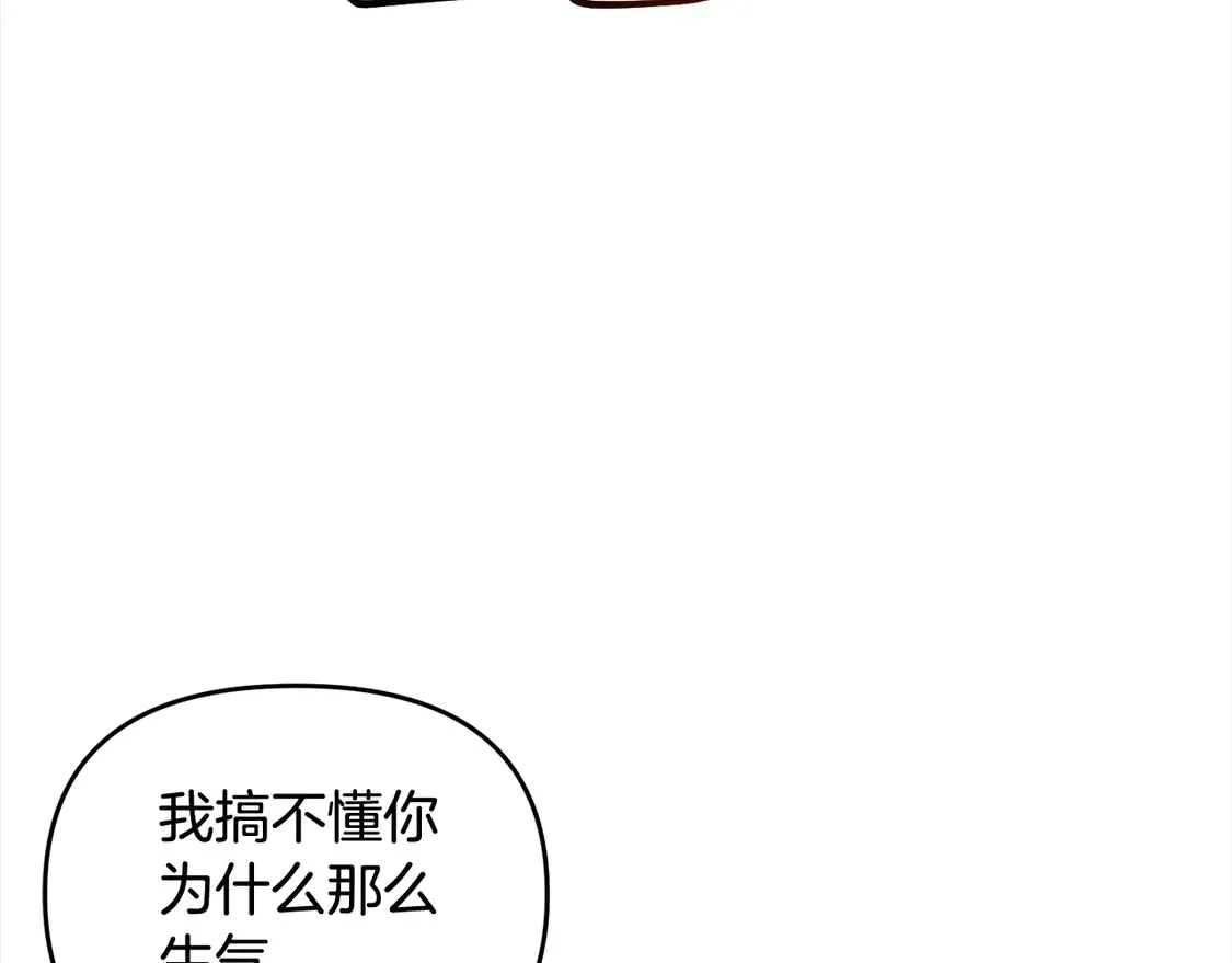 第105话 被世人遗忘的英雄63