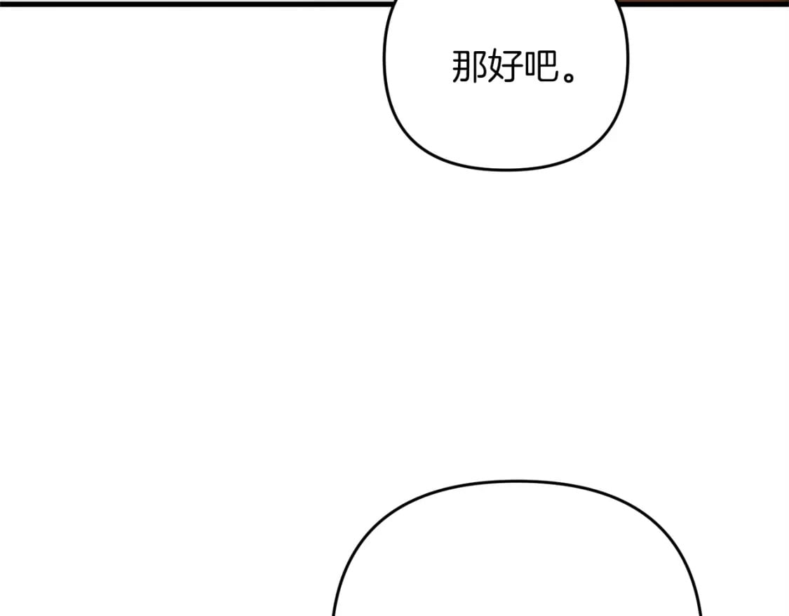 第44话 新任务115