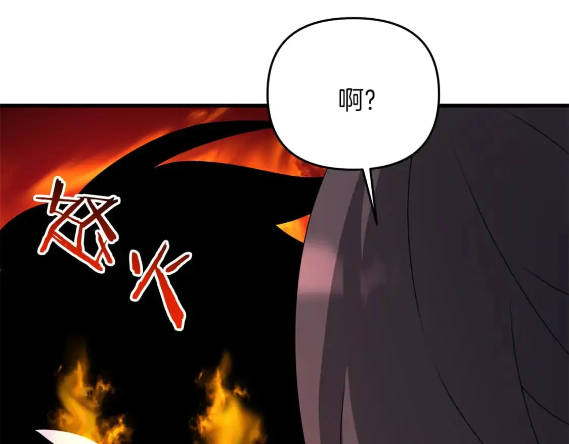 第89话 恩达尔醒了77