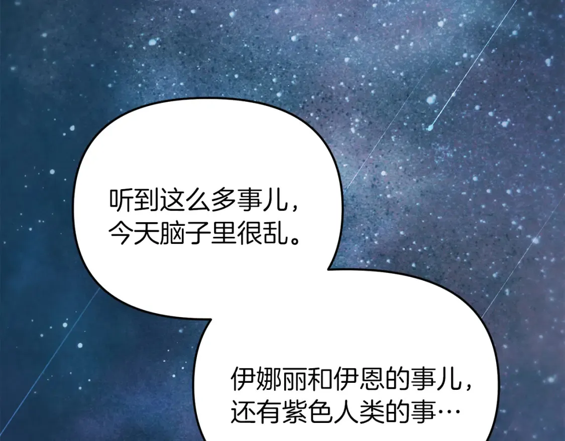 第97话 比试剑法74