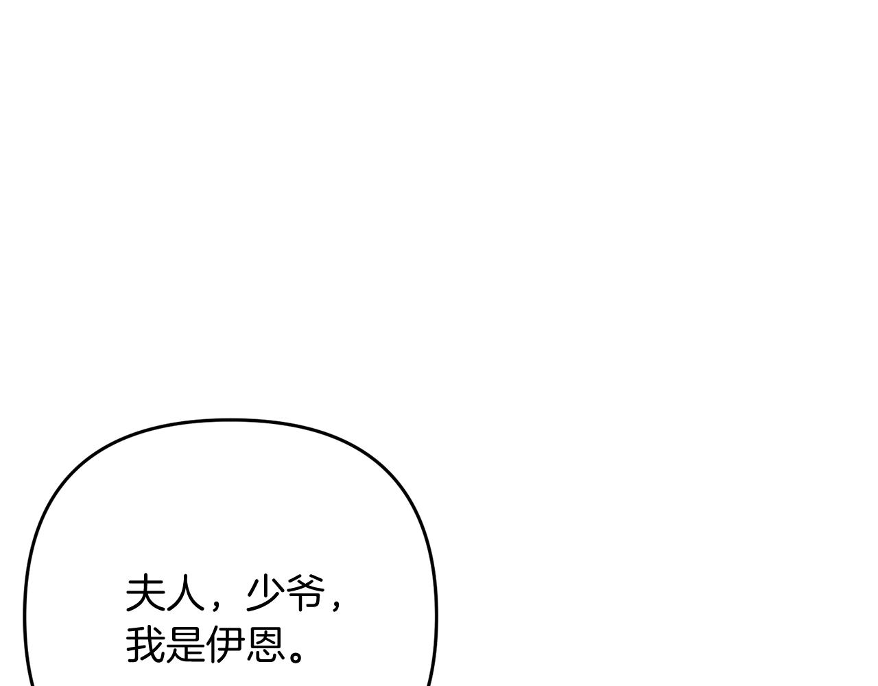 第8话 第二场对峙63
