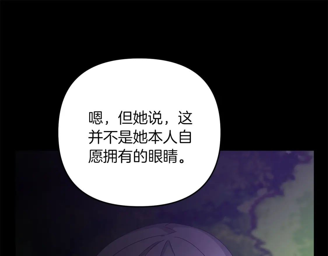 第62话50