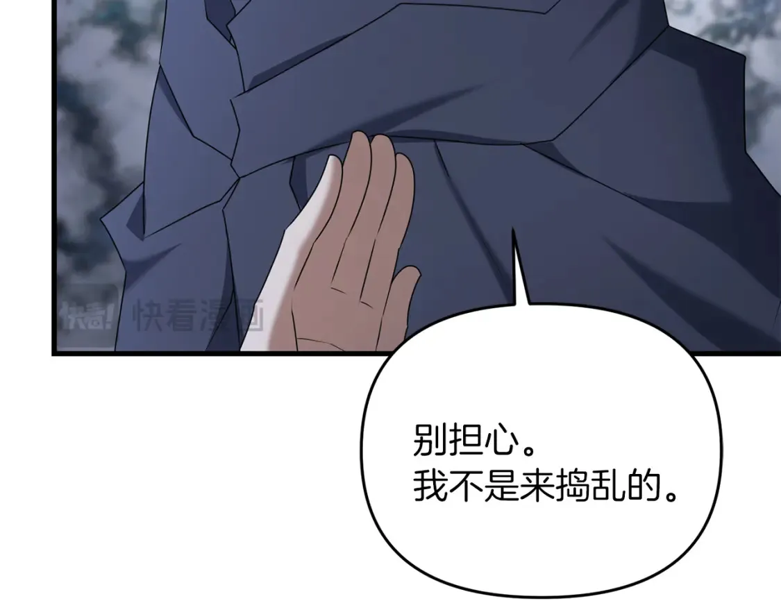 第97话 比试剑法168