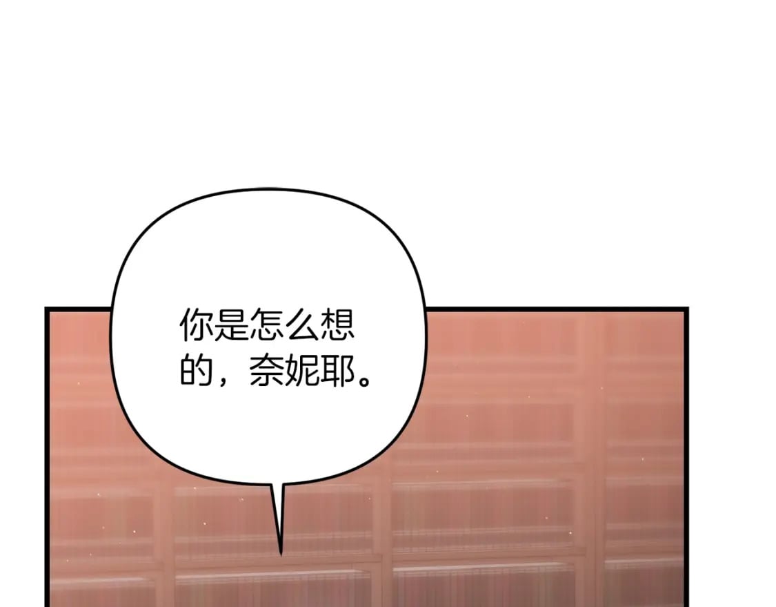 第71话207